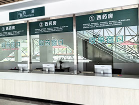 海南某医院办公案例